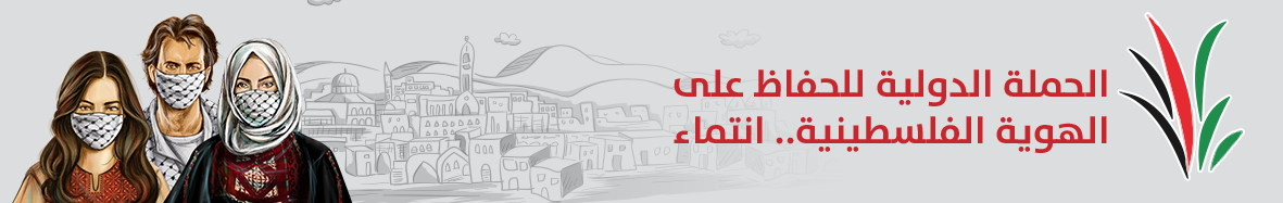 حملة انتماء